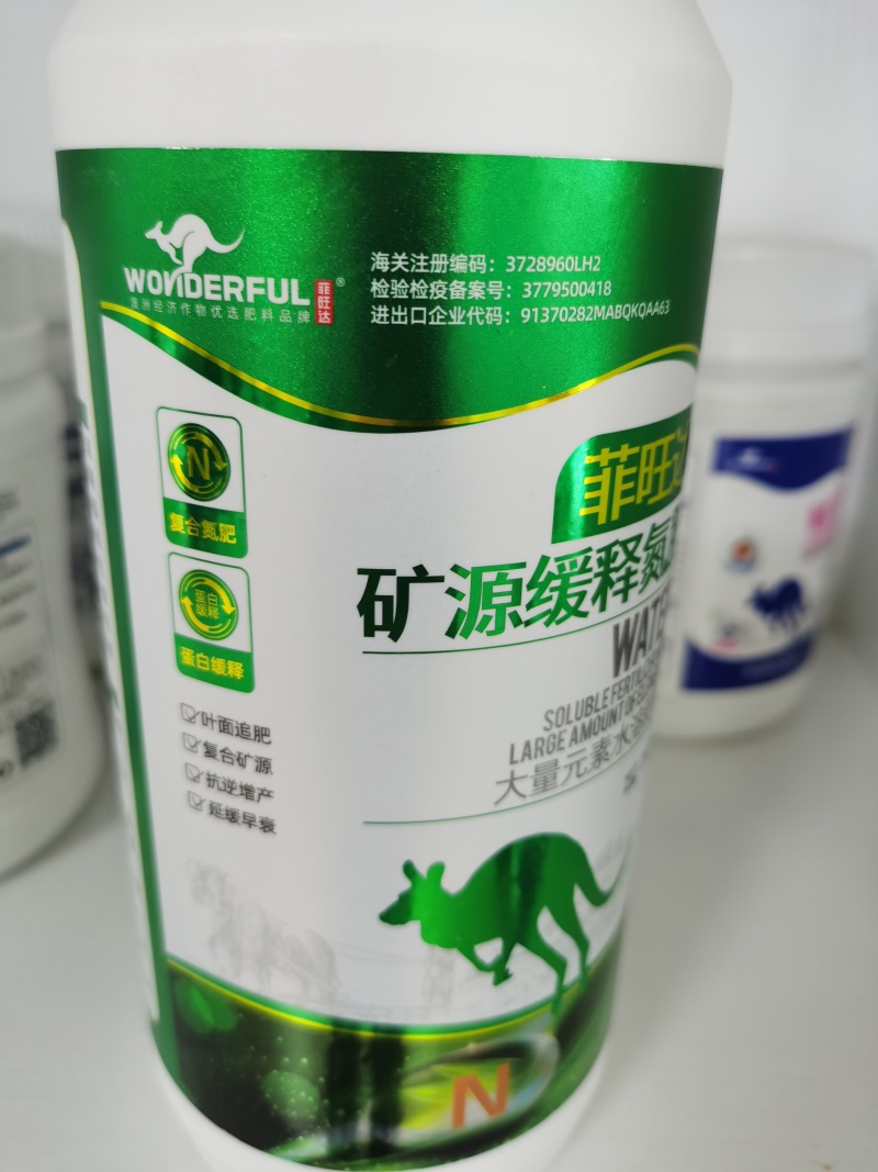 矿源缓释氮肥替代普通尿素追肥生根壮苗促进生长