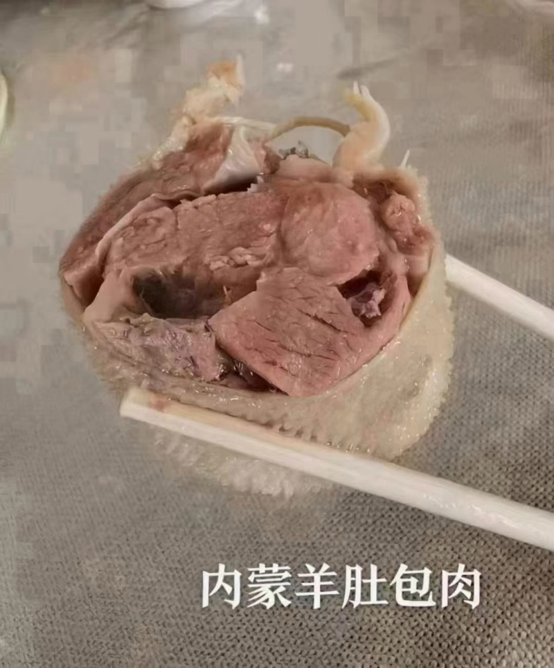 肚包肉，1斤称4个，单个才合4块多，都是大块肉