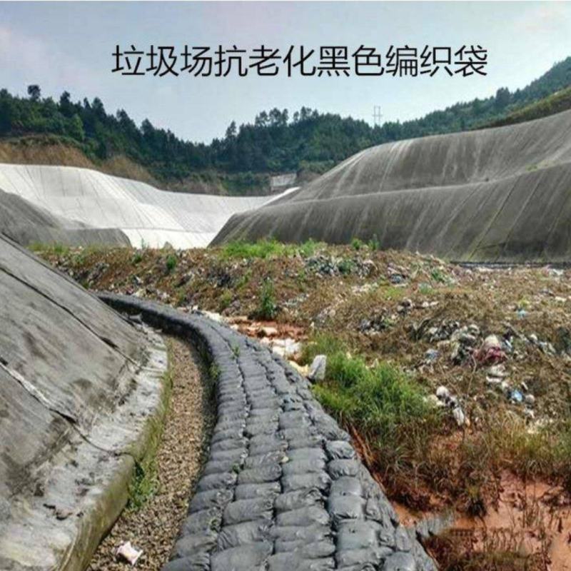 黑色编织袋，防汛袋，抗洪袋，围堰袋，垃圾填埋袋，各种规格