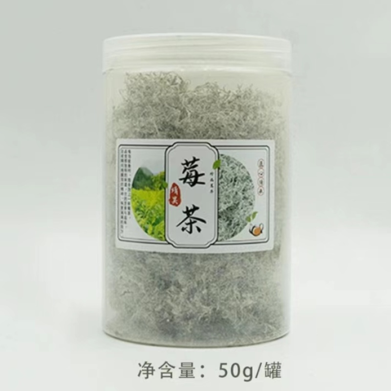 莓茶一手货源保质保量供应市场商超电商量大价优