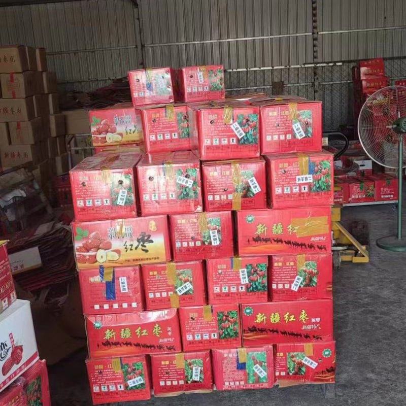 精品去核新疆红枣