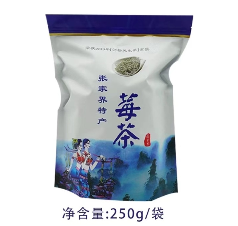 莓茶一手货源保质保量供应市场商超电商量大价优