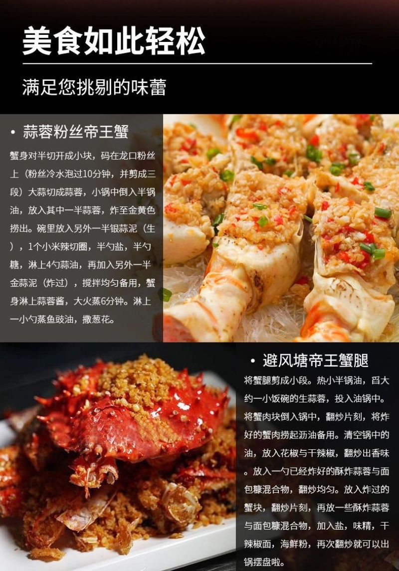 帝王蟹腿熟冻帝王蟹腿肉蟹脚蟹爪帝王蟹蟹钳商用帝王蟹腿