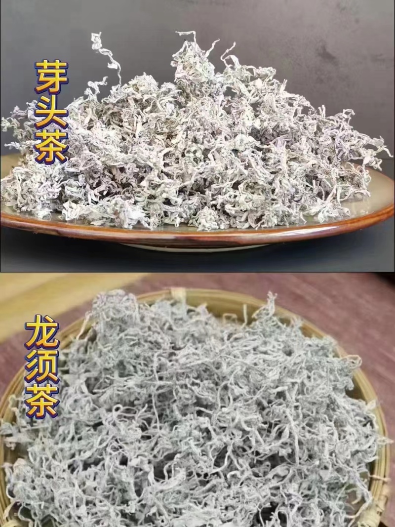 湖南莓茶精品藤茶龙须茶芽头茶质量保证欢迎联系咨