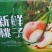 黄油桃红油桃各品种油桃毛桃陆续开园中持续到九月底