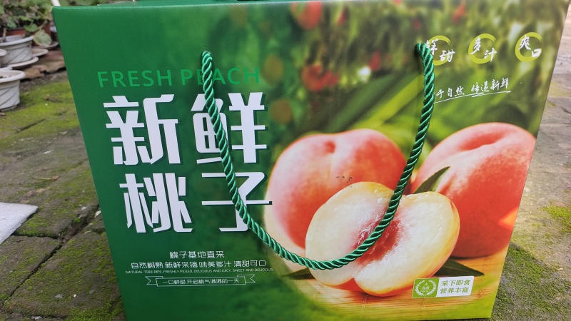 黄油桃红油桃各品种油桃毛桃陆续开园中持续到九月底