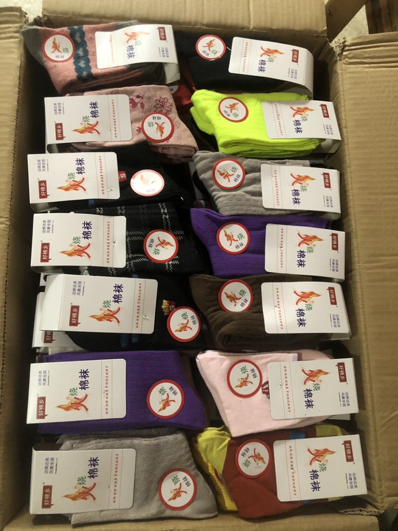 好棉乡棉袜子厂家发货船袜地摊乡镇跑量袜跑江湖展会货