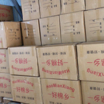 好棉乡棉袜子厂家发货船袜地摊乡镇跑量袜跑江湖展会货