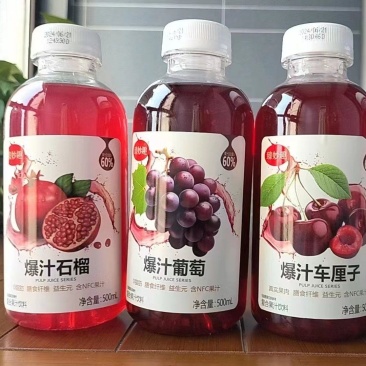 爆汁车厘子饮料