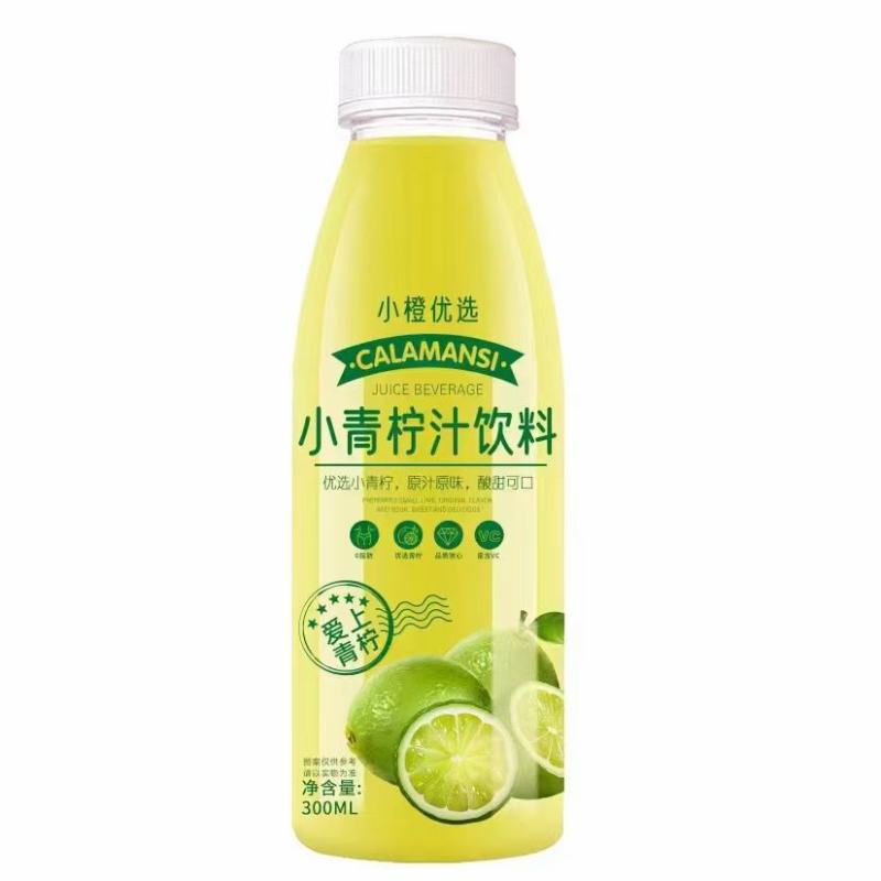 小青柠果汁
