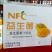 果汁