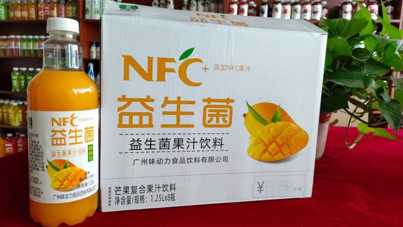 果汁