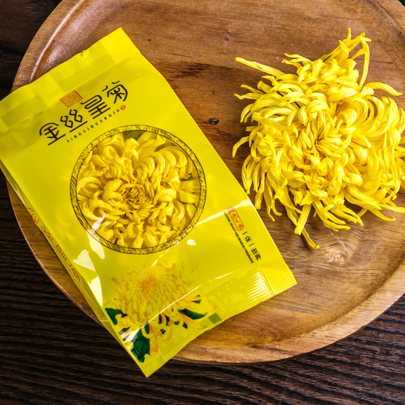 菊花茶大朵金丝皇菊新花花茶独立包装100朵黄山批发黄菊花