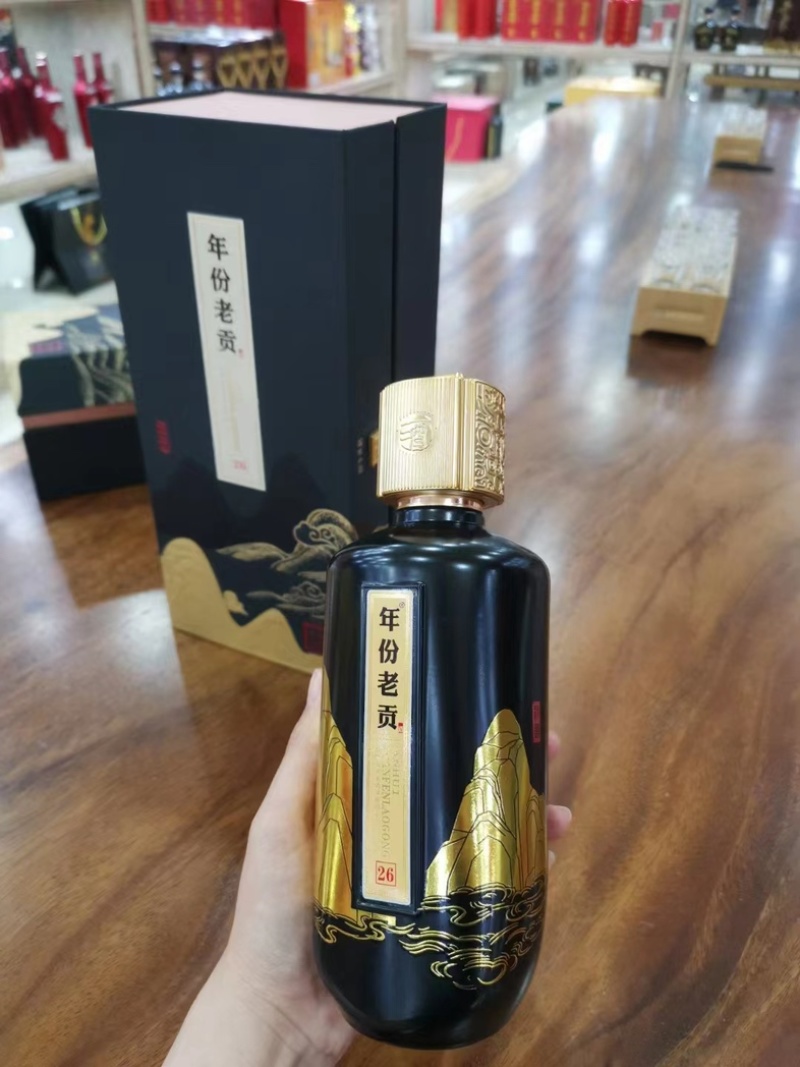 贡酒年份老贡26/20厂家直发可供企业团购，商超，婚庆