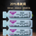 植尔乐20%毒氟磷病毒病杀菌剂