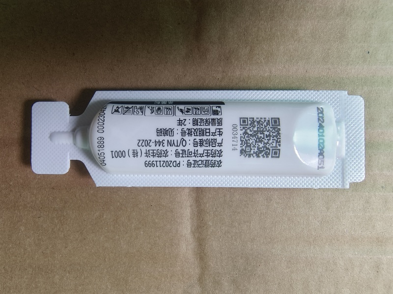 植尔乐20%毒氟磷病毒病杀菌剂