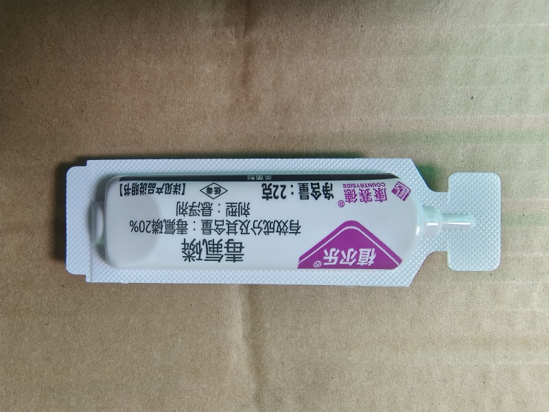 植尔乐20%毒氟磷病毒病杀菌剂