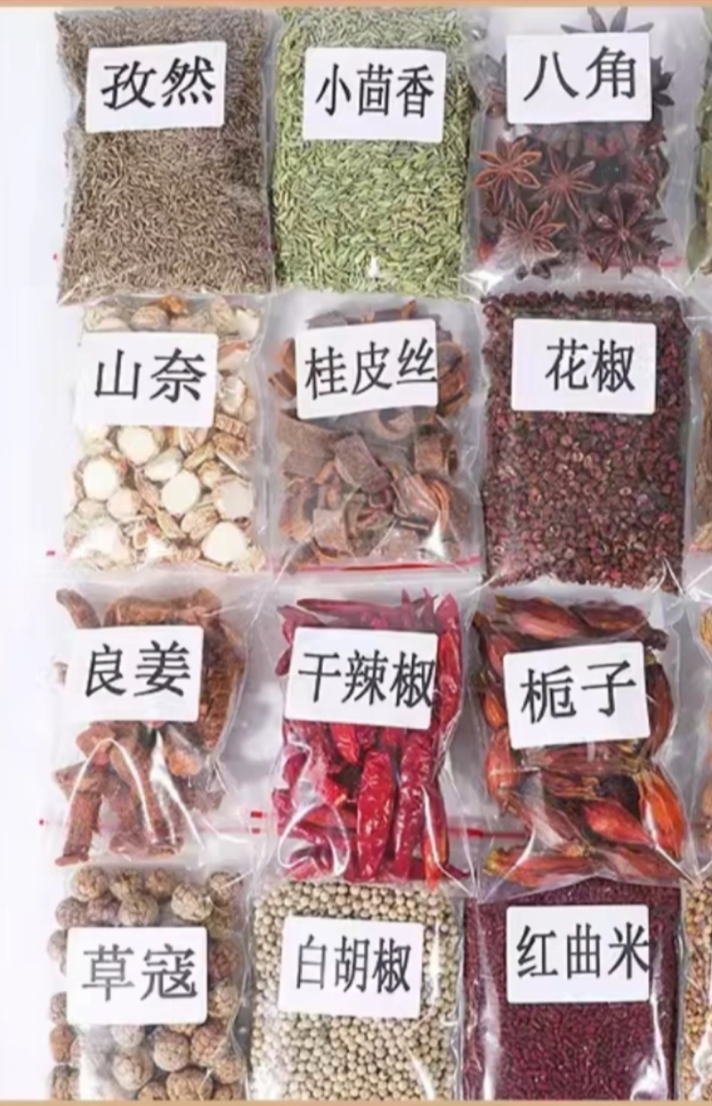 批发各种香料调味料及带客打粉推荐顾客合理搭配