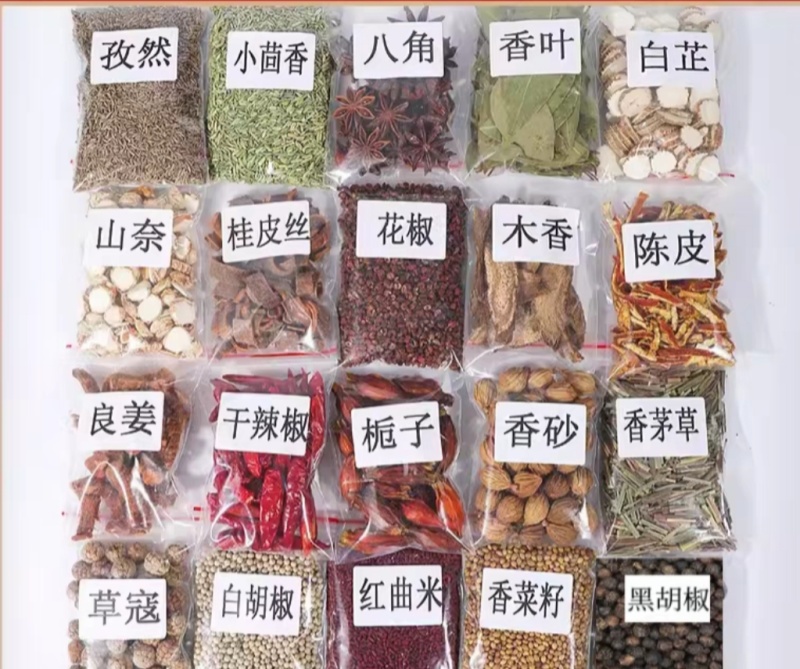 批发各种香料调味料及带客打粉推荐顾客合理搭配
