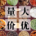 批发各种香料调味料及带客打粉推荐顾客合理搭配
