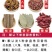 批发各种香料调味料及带客打粉推荐顾客合理搭配