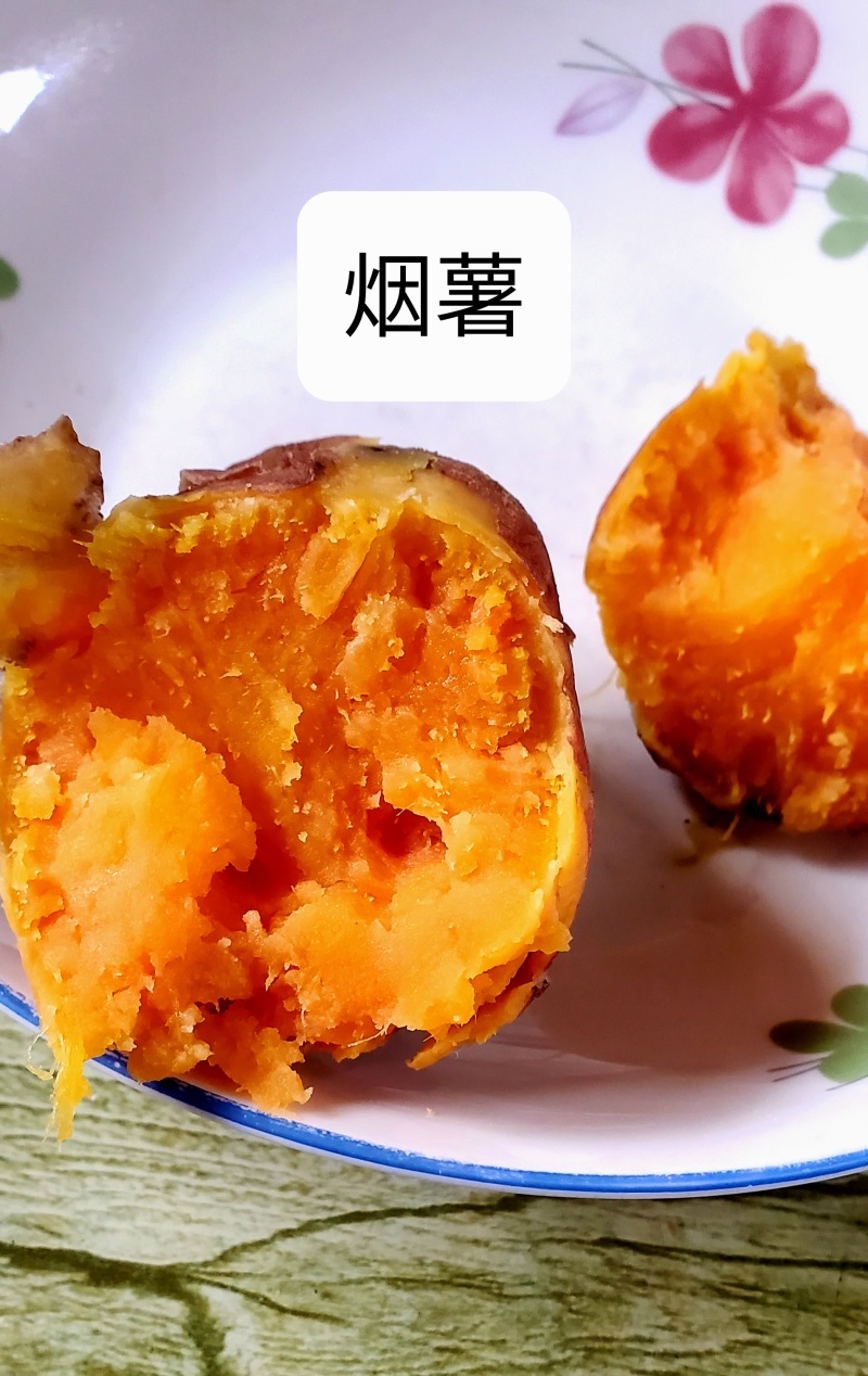 正宗烟薯，产地批发，电商口感甘甜，适合烤、蒸、等食用方法