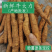 牛大力薯鲜货批发粉质新鲜薯种植中大叶品种长期供应