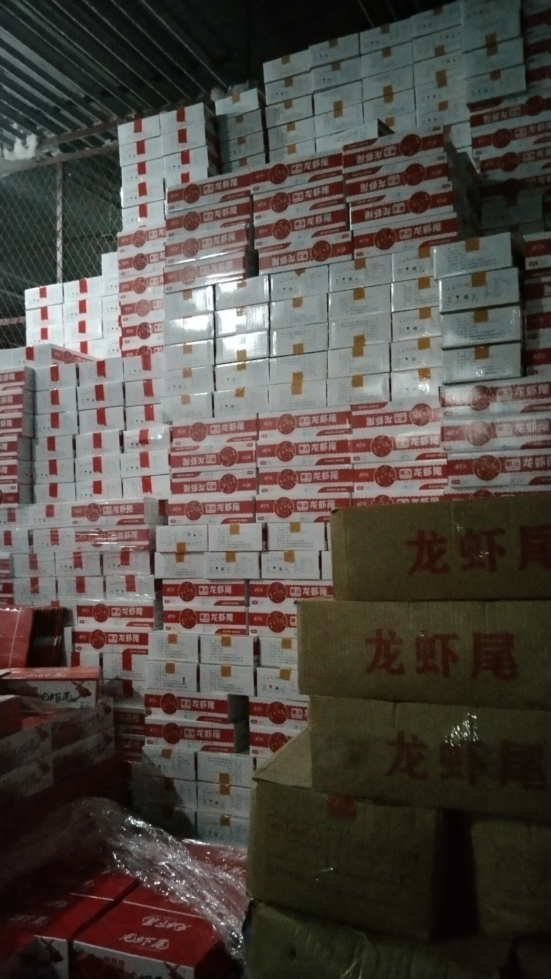 一级单冻龙虾尾，净重九斤每件，下料4.5斤