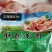 正商新泉清真肚包肉羊肚包羊肉羊肚包牛肉20斤/件支持定制
