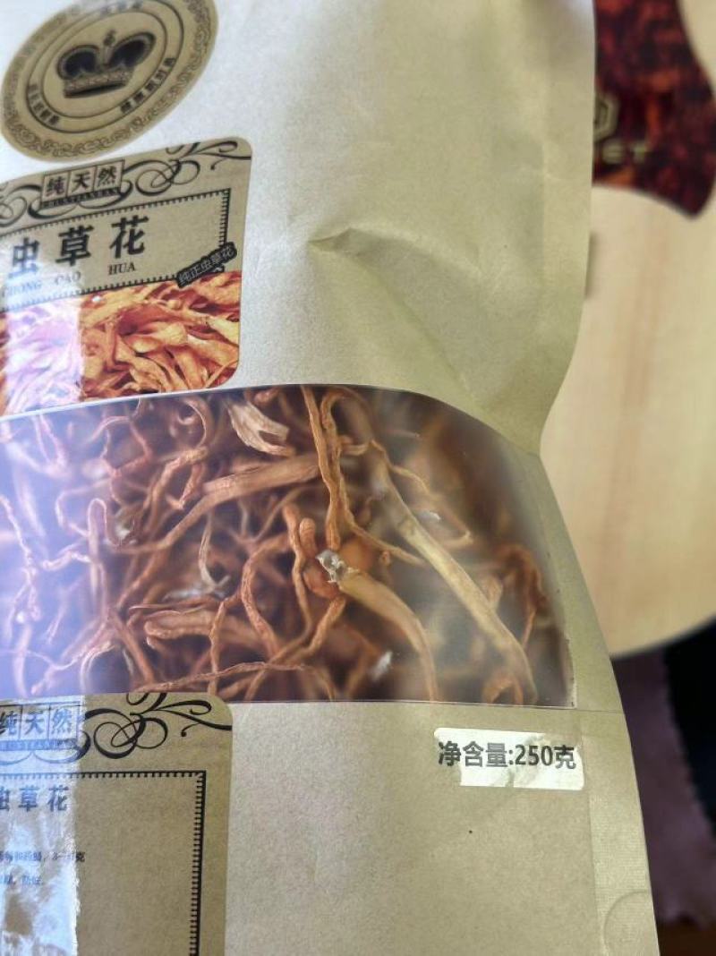 主营虫草花，品质保证，精美包装，无硫磺。欢迎大家进店选购