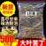 （多省包邮）正宗苦丁茶散装500g特级海南大叶苦丁茶