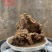 天然上水石吸水石盆景石假山奇石