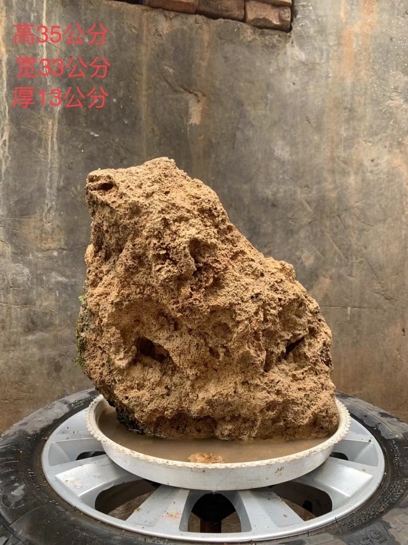 天然上水石吸水石盆景石假山奇石