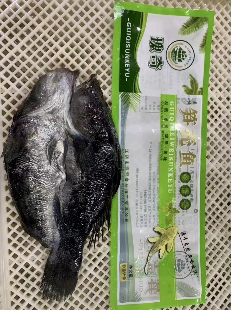 笋壳鱼450500500600650700