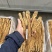 甘肃岷县黄当归。带硫岷县货。规格齐全。量大从优品质无忧。