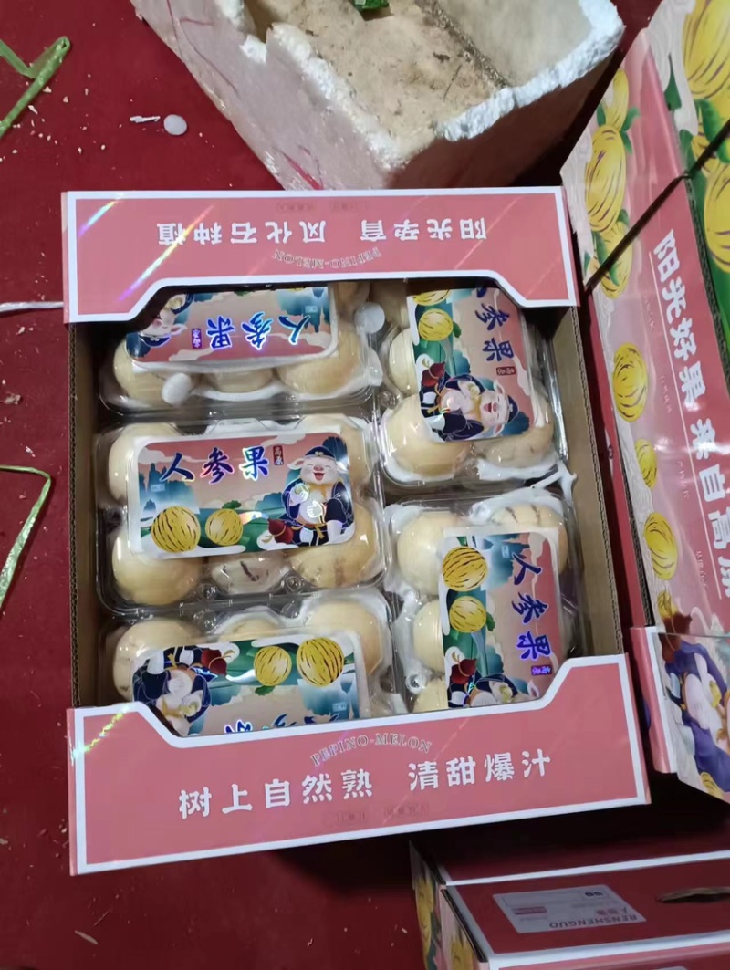 石林人参果，大果，特大果，按规定装货，新上市的果，