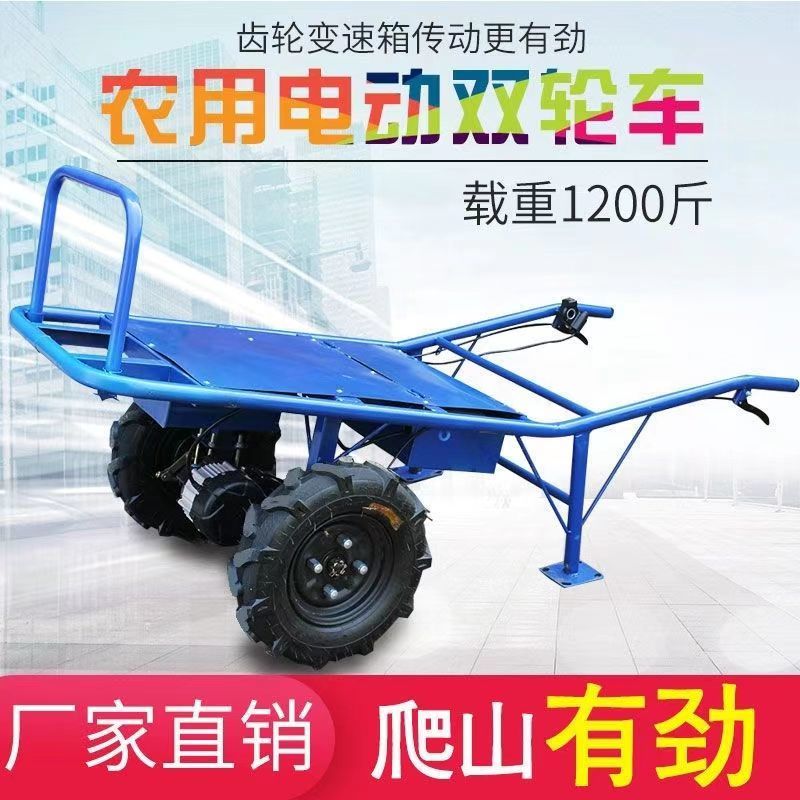 电动两轮车/老虎车/电动三轮车/农用推车/厂家直发