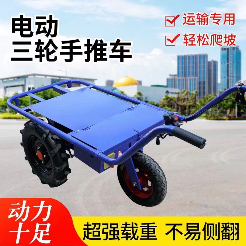 电动两轮车/老虎车/电动三轮车/农用推车/厂家直发