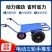 电动两轮车/老虎车/电动三轮车/农用推车/厂家直发