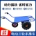 电动两轮车/老虎车/电动三轮车/农用推车/厂家直发