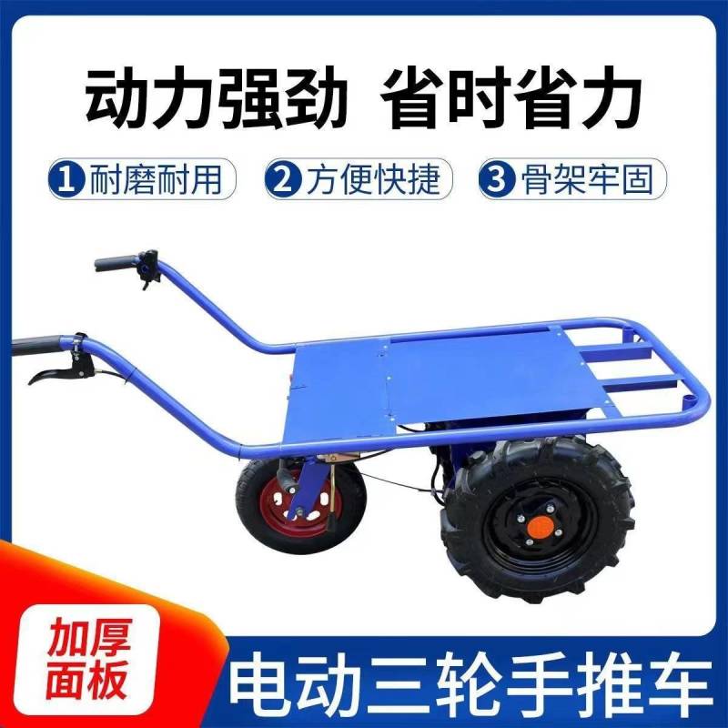 电动两轮车/老虎车/电动三轮车/农用推车/厂家直发