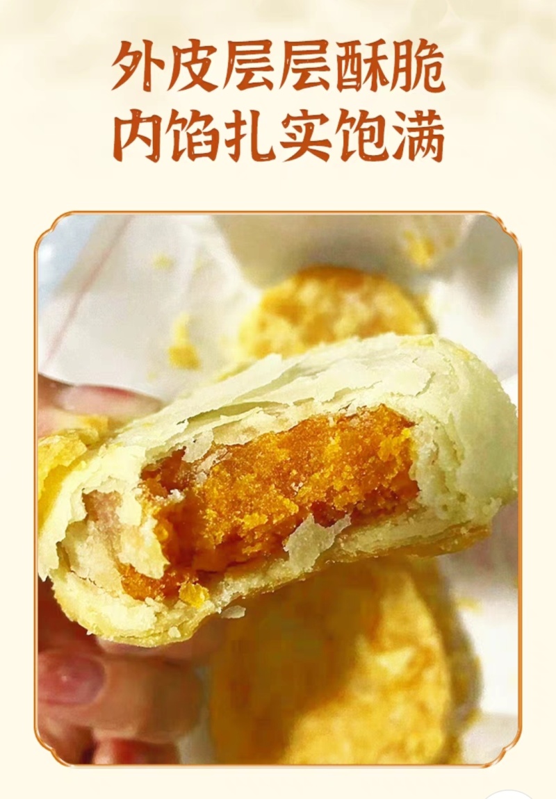 河北黄庄特色手工酥皮月饼，工厂直供，现做现发，新鲜健康