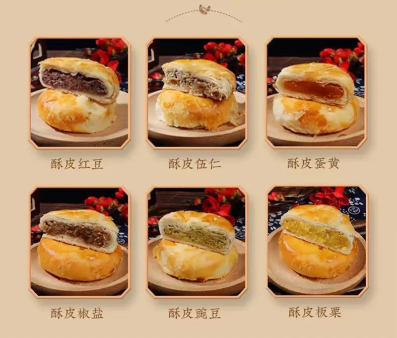 河北黄庄特色手工酥皮月饼，工厂直供，现做现发，新鲜健康