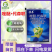 盈辉祺泰吡唑醚菌酯代森联杀菌剂
