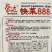 易种快菜种子速生小白菜种子四季白菜种籽耐热耐湿杂交小白菜