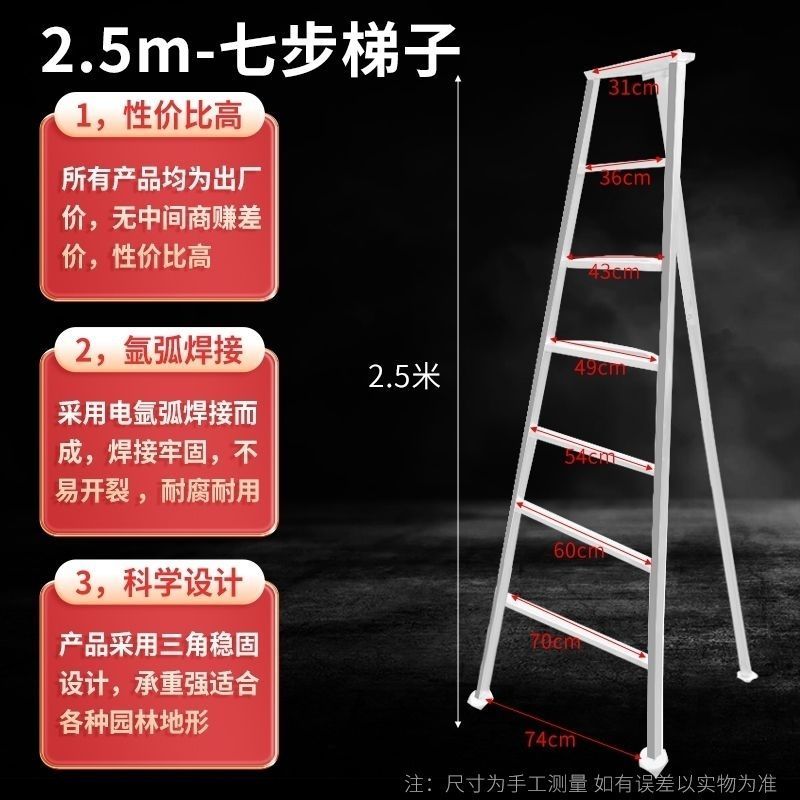 三脚特厚果园镀锌采摘修剪梯子园林专用梯三角梯加厚折叠梯园
