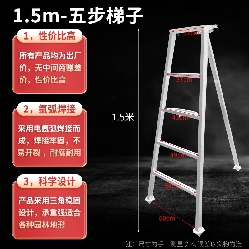 三脚特厚果园镀锌采摘修剪梯子园林专用梯三角梯加厚折叠梯园