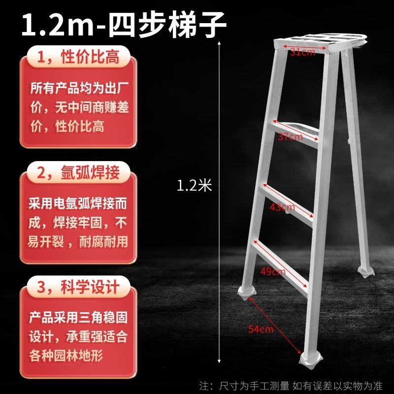 三脚特厚果园镀锌采摘修剪梯子园林专用梯三角梯加厚折叠梯园