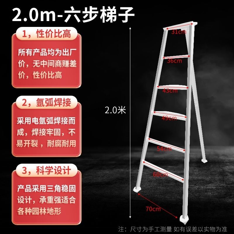 三脚特厚果园镀锌采摘修剪梯子园林专用梯三角梯加厚折叠梯园