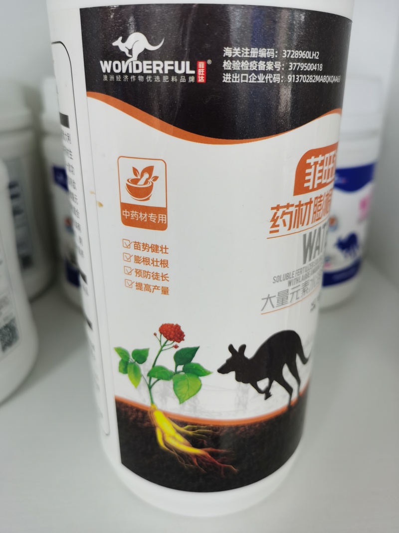 药材专用药材膨根壮膨根壮根膨大块茎增加块茎重量
